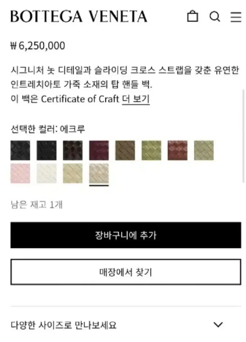 thumbnail-8